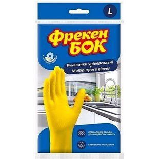 Рукавички господарські р.9-L ФБ 47663 фото