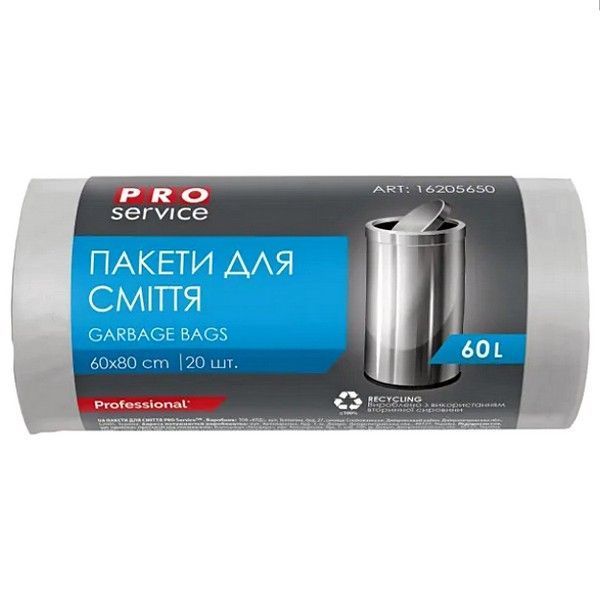 16205650 Мішки д/сміття 60л 60х80см 20шт PRO білі LD 22253 фото